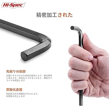 アレン 5点セット カラービット 5本組 アソートセット | ANEXブランドのドライバー